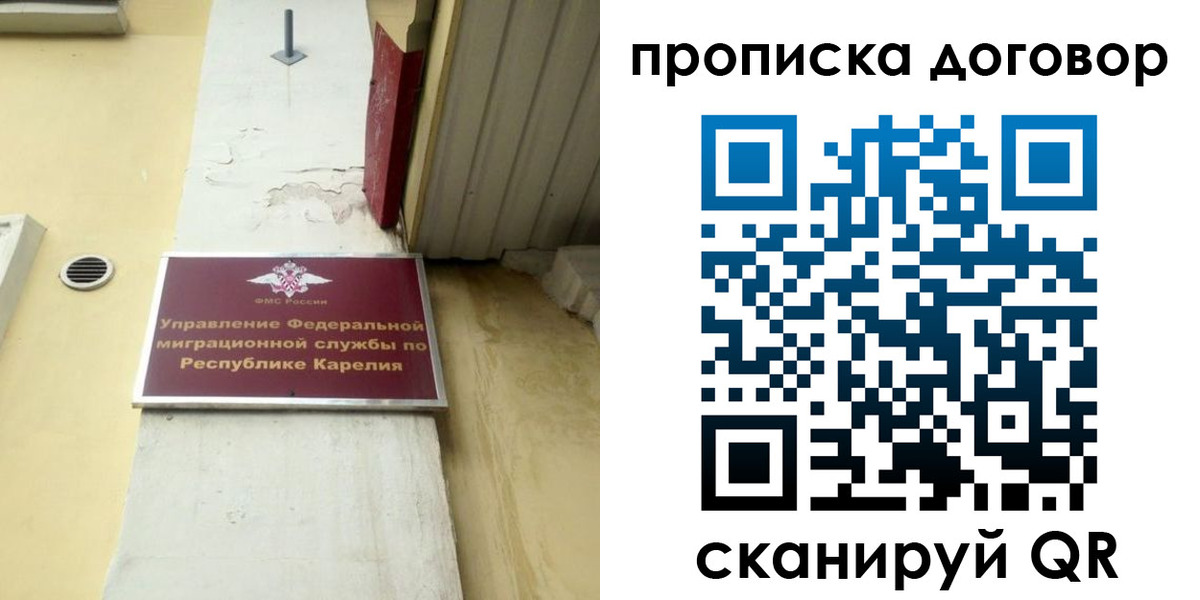 прописка паспорт в Изобильном
