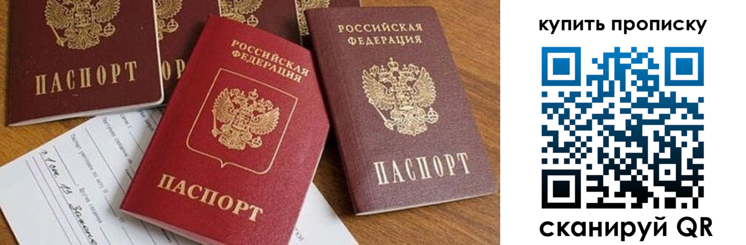 пропишу в квартире в Изобильном