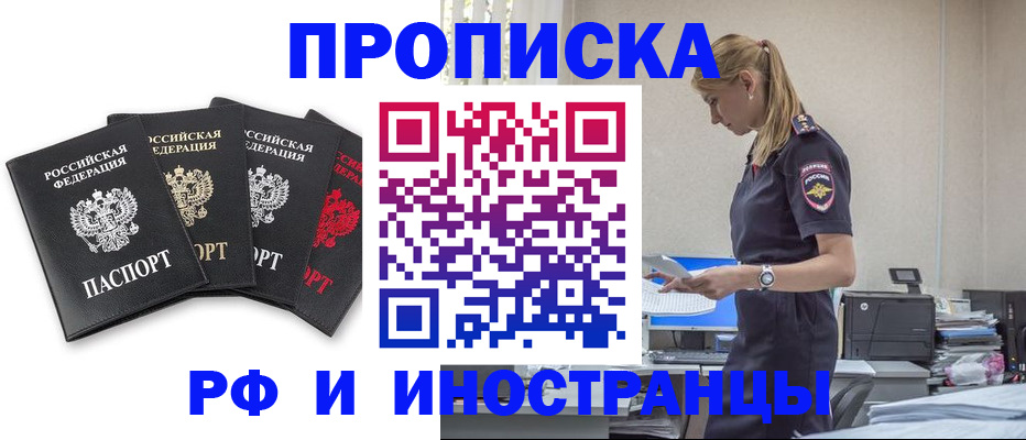 регистрация для школы в Изобильном